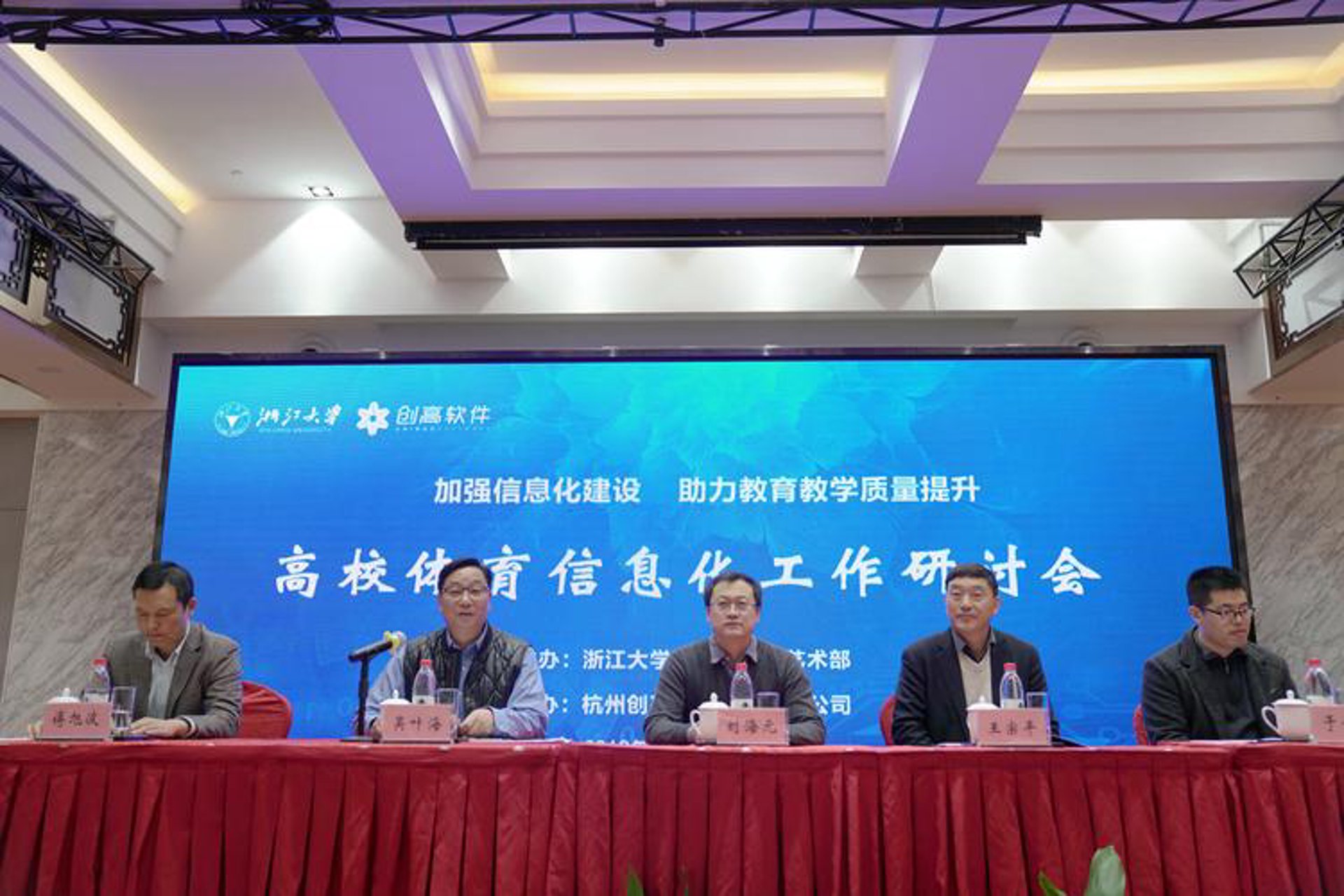 智仁众创科技